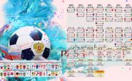 开云体育平台APP-血染星条旗，2026世界杯复仇之火，卢卡库与墨西哥的钢铁独白