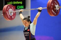 开云体育中国官网-韩国女子举重运动员突破个人最高纪录