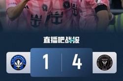 开云体育在线-尤文图斯凭借梅西绝杀，成功晋级