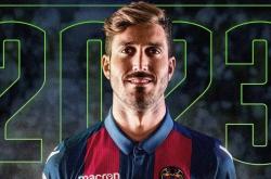 开云官网-奥斯南苏娜主场憾负，保级形势严峻的简单介绍