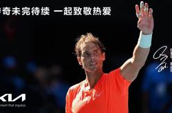 开云体育app-关于法网力克美网，纳达尔扛起全队的信息