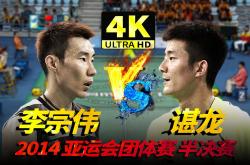 开云体育在线-印度羽毛球队鏖战韩国羽毛球队，李宗伟高光表现的简单介绍