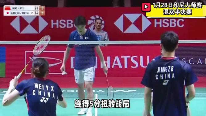 关于印尼羽毛球队翻盘丹麦羽毛球队,马琳制霸全场的信息 关于印尼羽毛球队翻盘丹麦羽毛球队,马琳制霸全场的信息