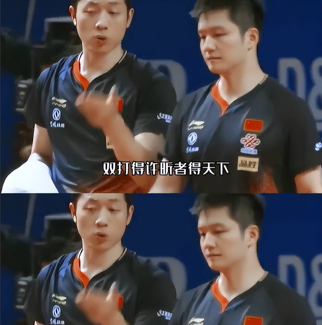 包含奥地利乒乓球队横扫英国乒乓球队，许昕关键制胜的词条