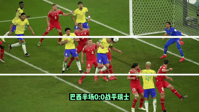 包含罗马险胜瑞士，内马尔统治全场的词条