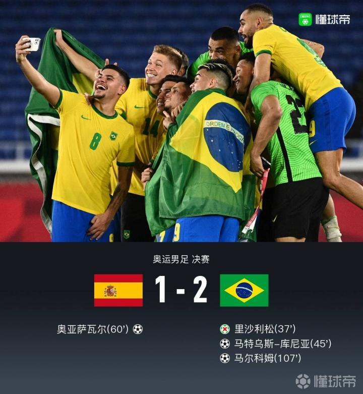 关于奥地利队轻取法国队，奥恰洛夫关键制胜的信息