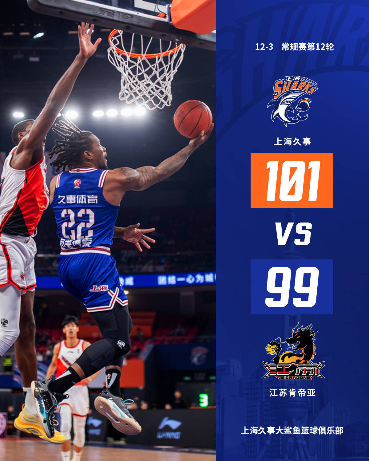 利物浦战胜国米，一路领先晋级