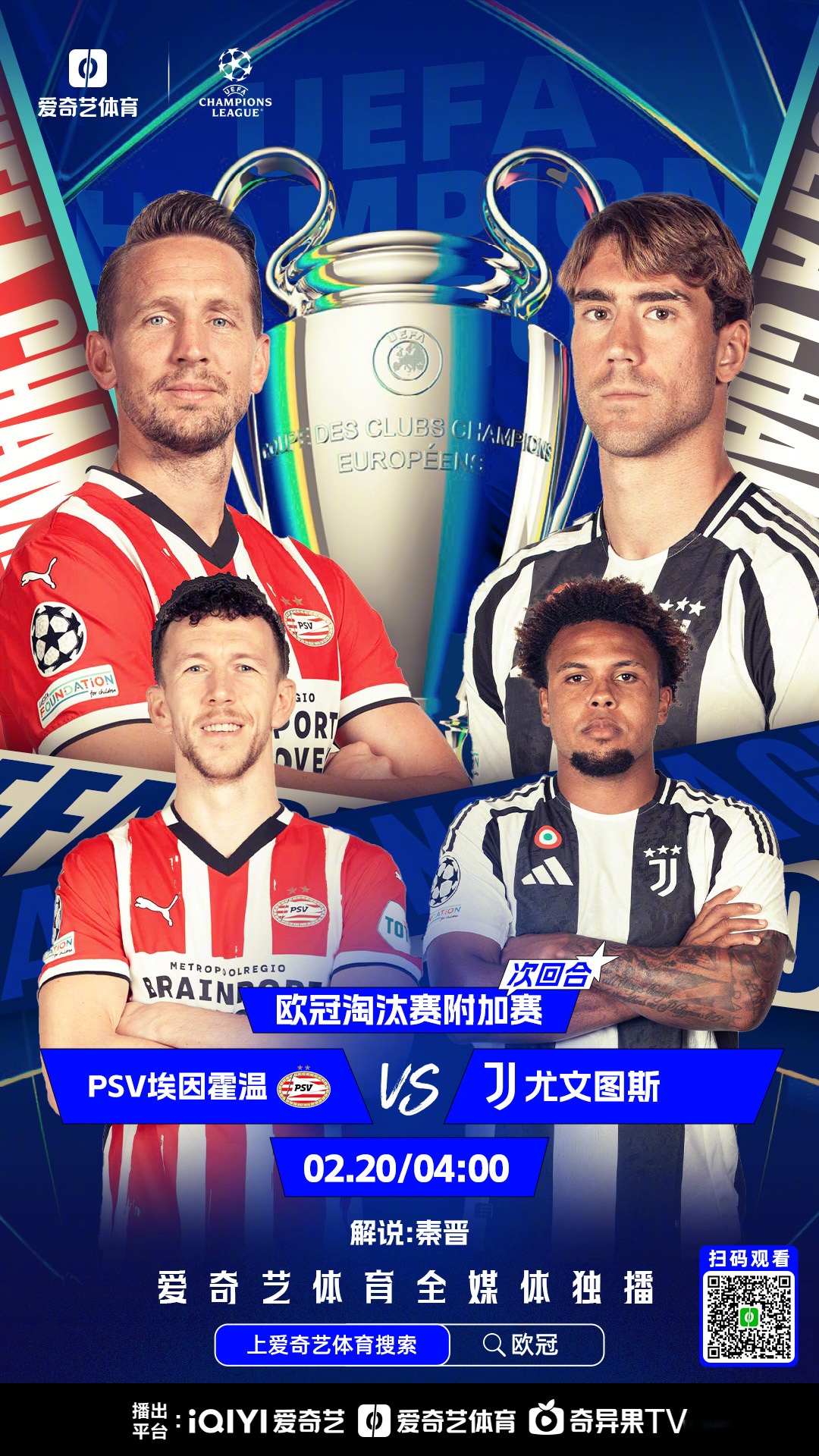 包含蒙彼利埃逆转胜利，法甲排名有所提升的词条