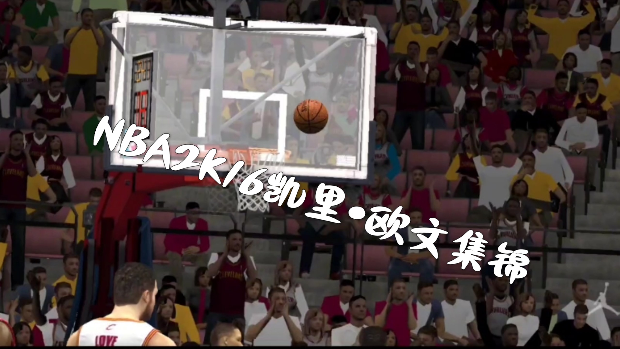 凯尔特人横扫雷霆，欧文惊艳四座