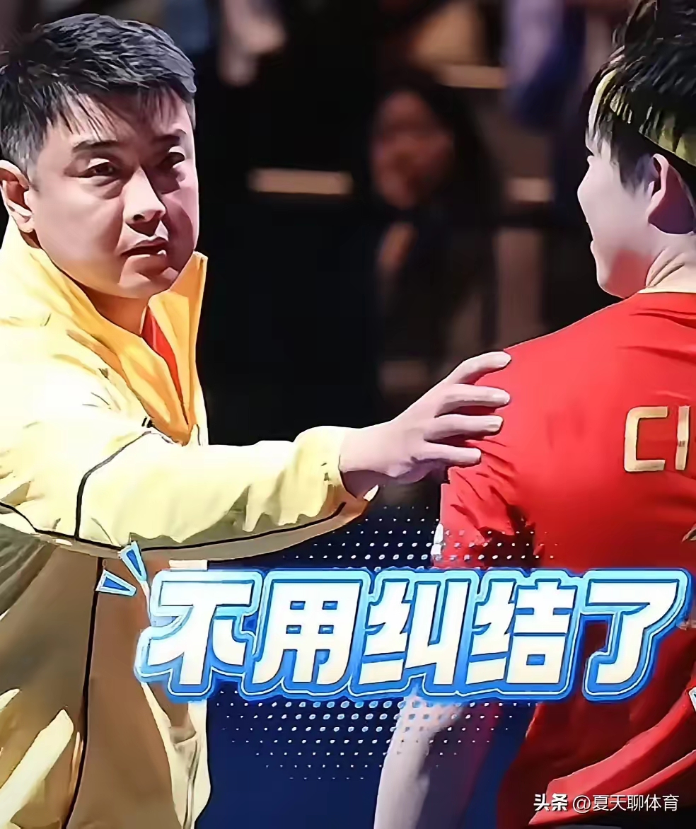 中国乒乓球队鏖战法国乒乓球队，王皓送出助攻的简单介绍