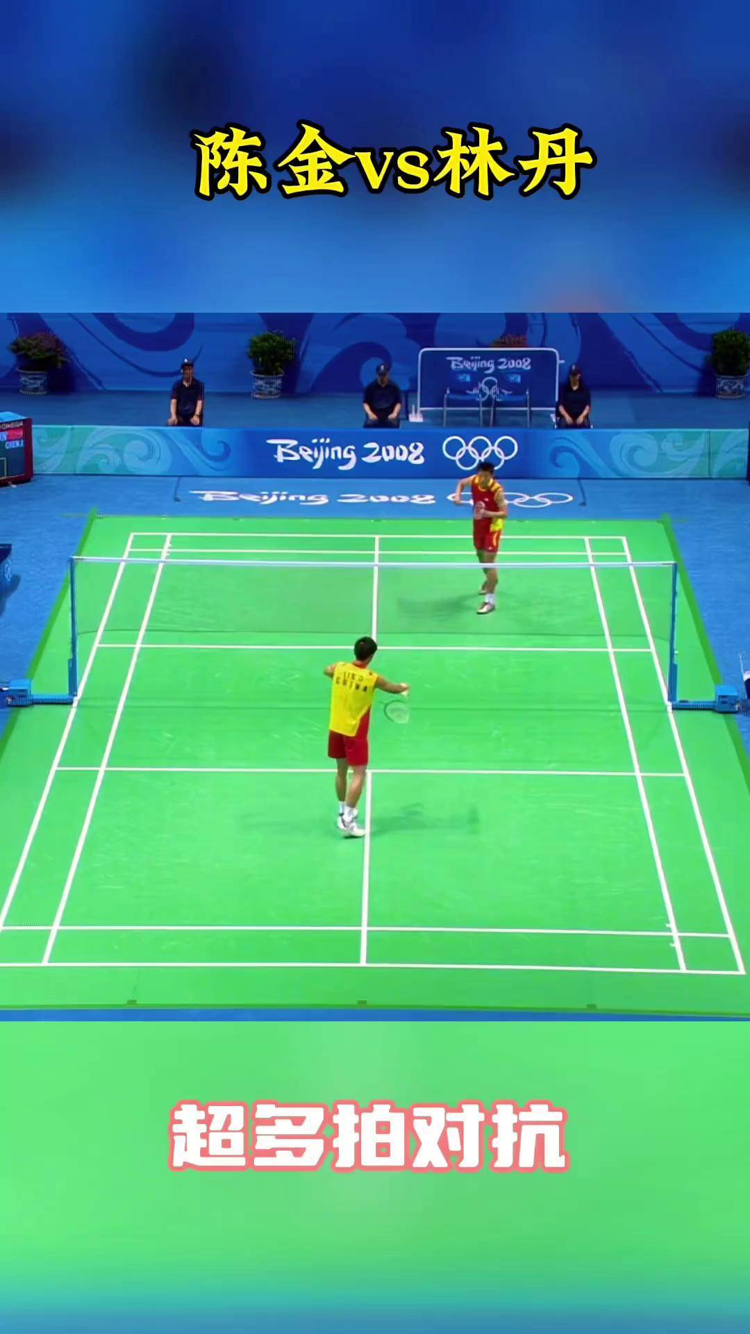 包含泰国羽毛球队逆转韩国羽毛球队，林丹打破历史纪录的词条